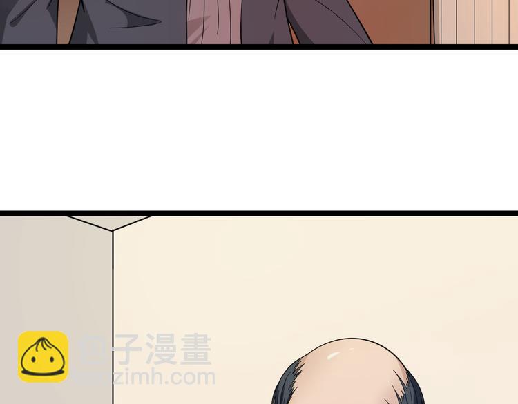 三界淘寶店 - 第4話 冰魄銀針(3/6) - 2