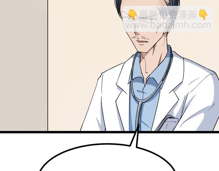 三界淘寶店 - 第4話 冰魄銀針(3/6) - 3