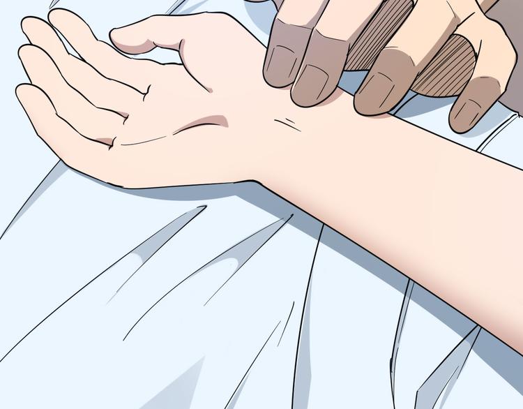 三界淘寶店 - 第4話 冰魄銀針(3/6) - 8