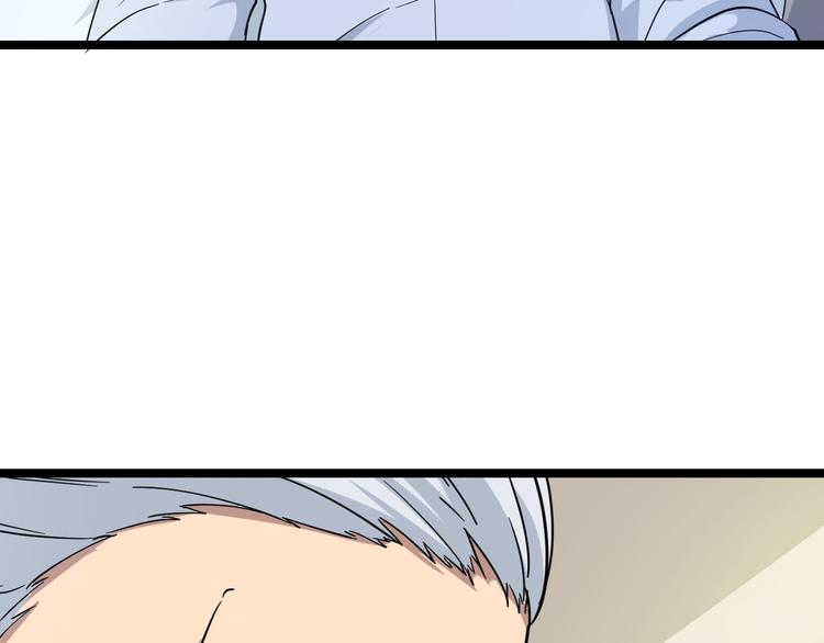 三界淘寶店 - 第4話 冰魄銀針(3/6) - 5