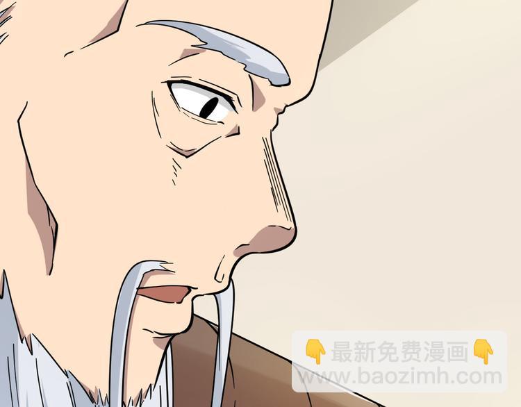 三界淘寶店 - 第4話 冰魄銀針(3/6) - 6