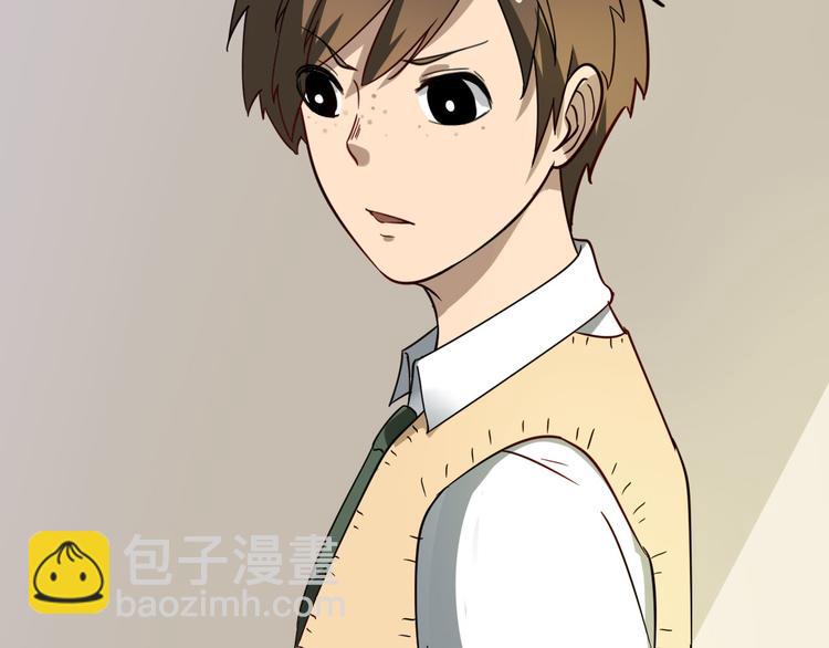 三界淘寶店 - 第4話 冰魄銀針(3/6) - 1