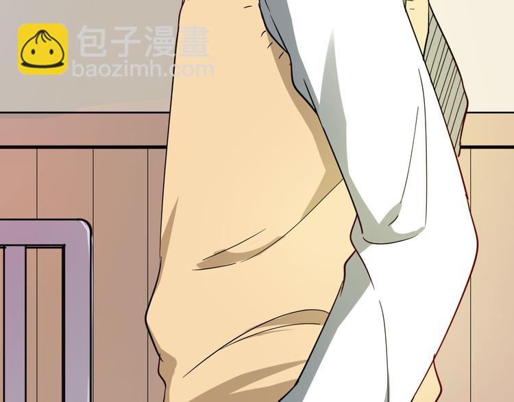 三界淘寶店 - 第4話 冰魄銀針(3/6) - 2