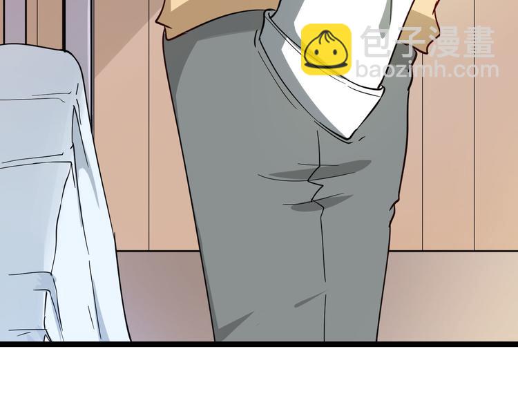 三界淘寶店 - 第4話 冰魄銀針(3/6) - 3