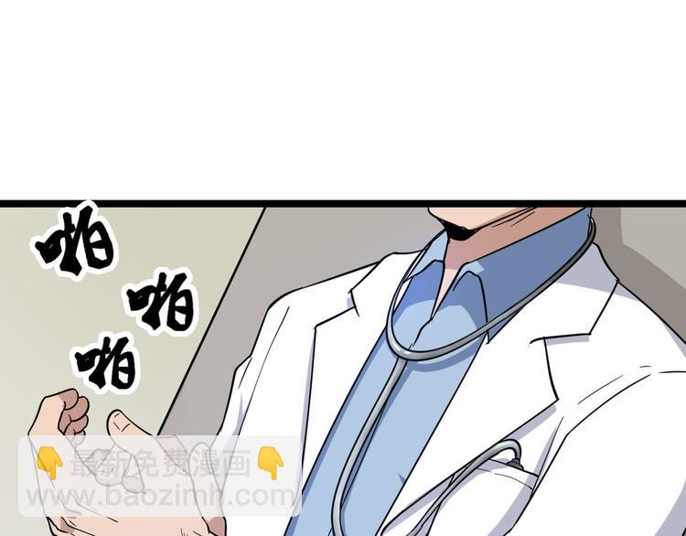 三界淘寶店 - 第4話 冰魄銀針(3/6) - 4