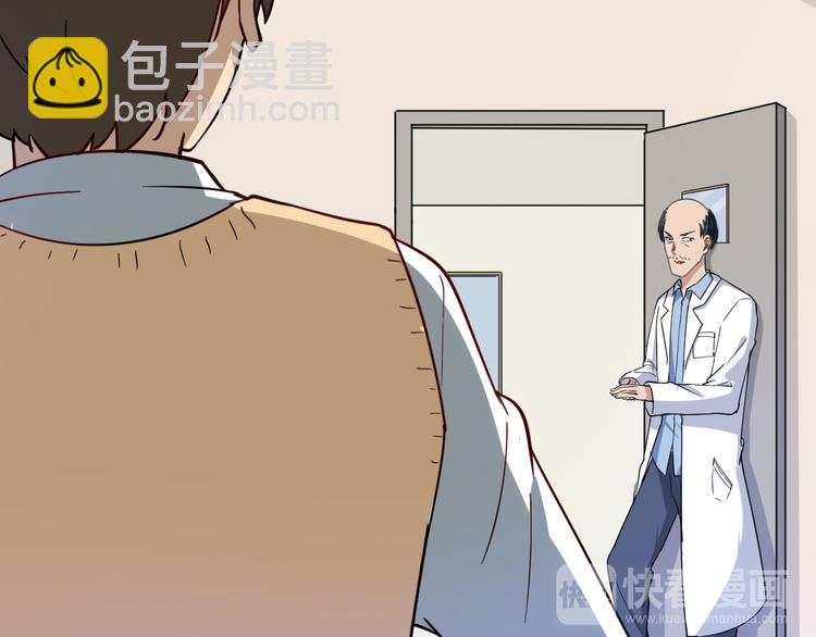 三界淘寶店 - 第4話 冰魄銀針(3/6) - 7