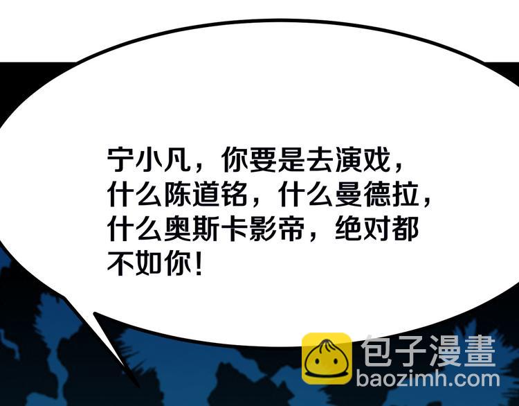 三界淘寶店 - 第4話 冰魄銀針(3/6) - 2