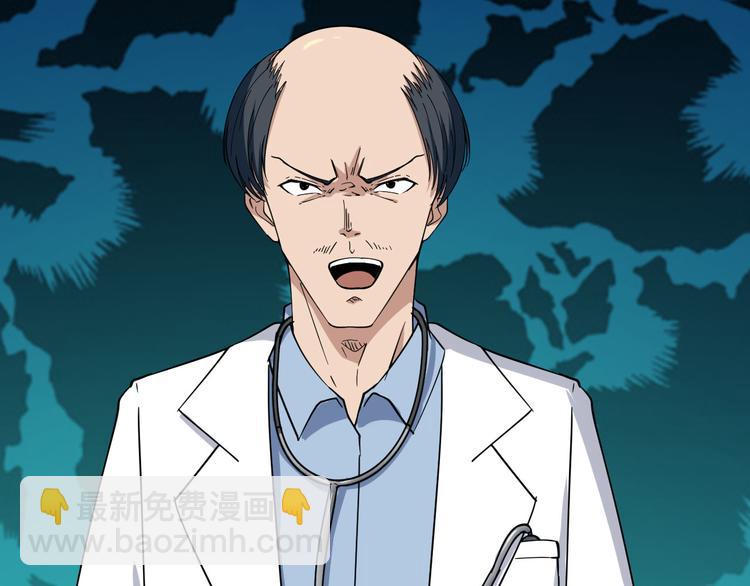 三界淘寶店 - 第4話 冰魄銀針(3/6) - 3