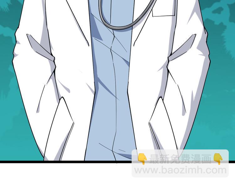 三界淘寶店 - 第4話 冰魄銀針(3/6) - 4