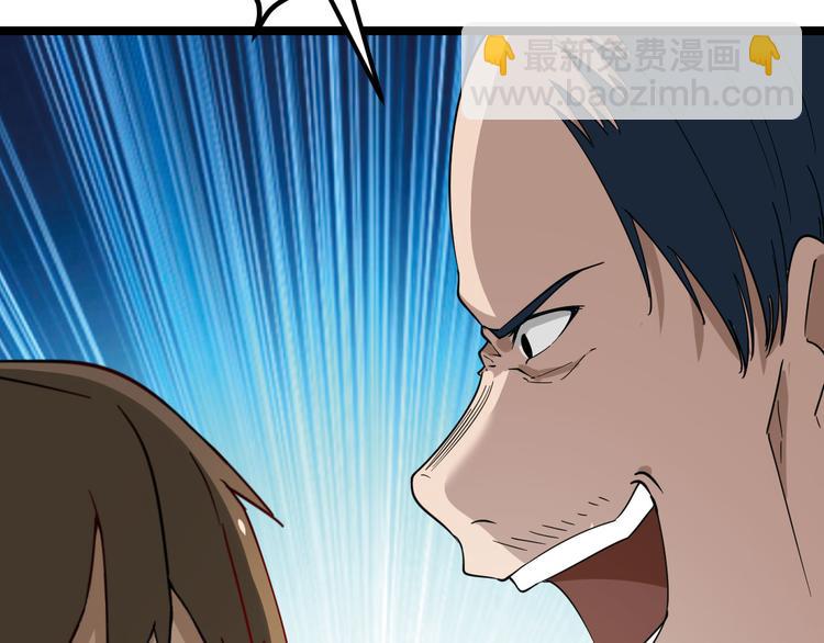 三界淘寶店 - 第4話 冰魄銀針(3/6) - 6