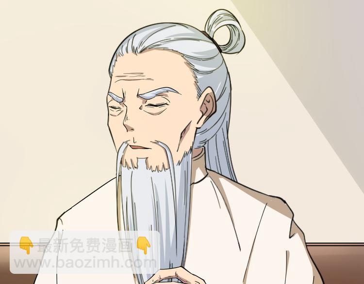 三界淘寶店 - 第4話 冰魄銀針(3/6) - 2