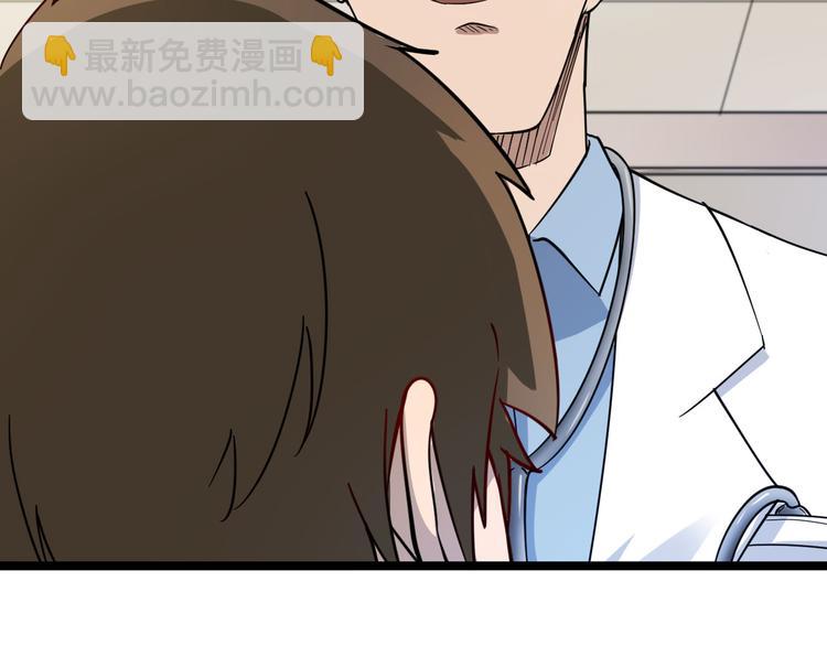 三界淘寶店 - 第4話 冰魄銀針(3/6) - 5