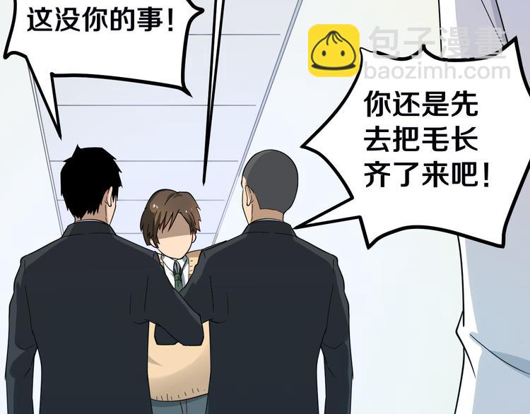 三界淘寶店 - 第4話 冰魄銀針(1/6) - 7