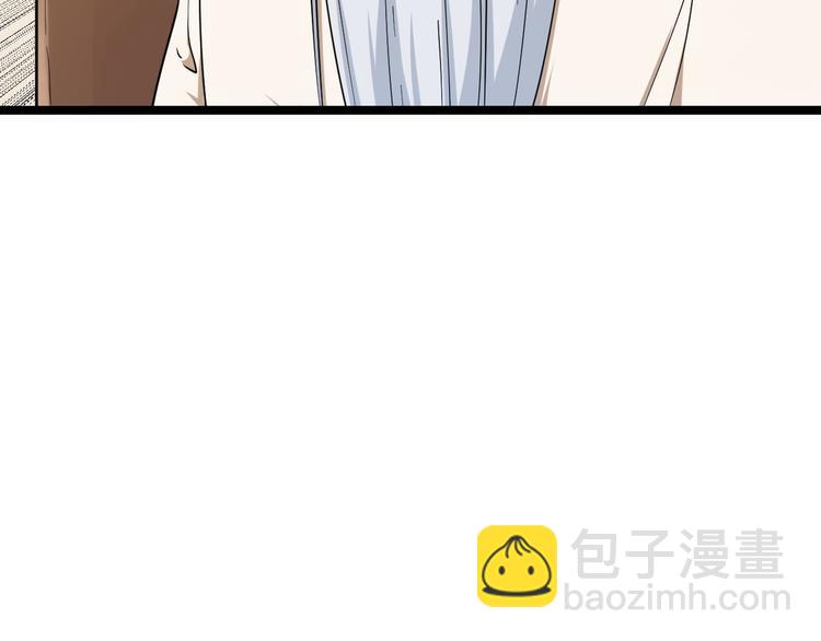 三界淘寶店 - 第4話 冰魄銀針(4/6) - 6