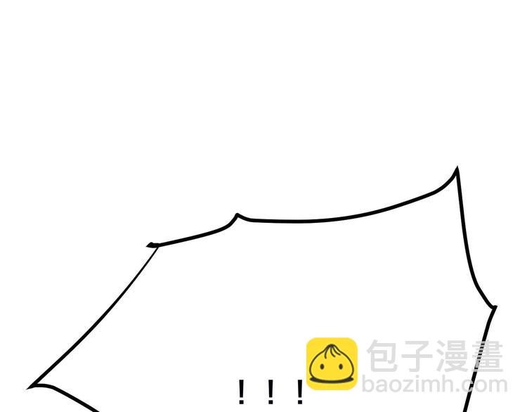 三界淘寶店 - 第4話 冰魄銀針(4/6) - 7