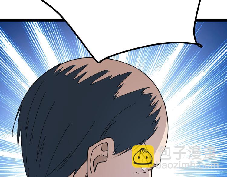 三界淘寶店 - 第4話 冰魄銀針(4/6) - 8