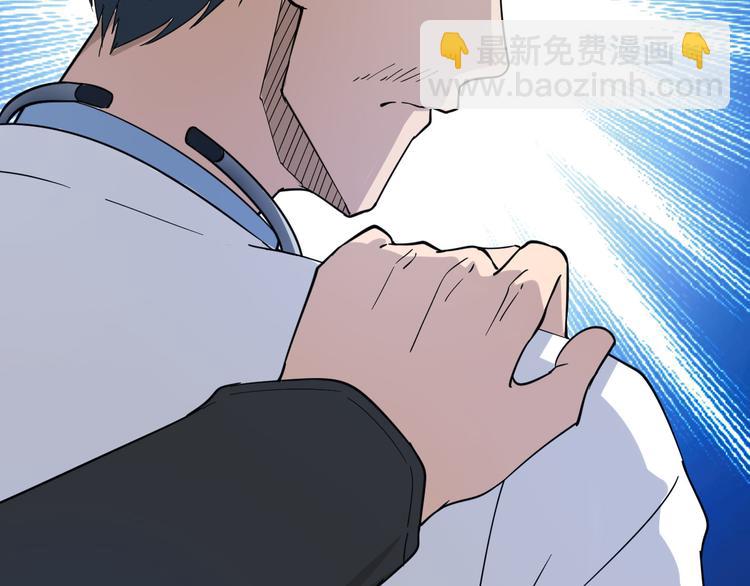 三界淘寶店 - 第4話 冰魄銀針(4/6) - 1