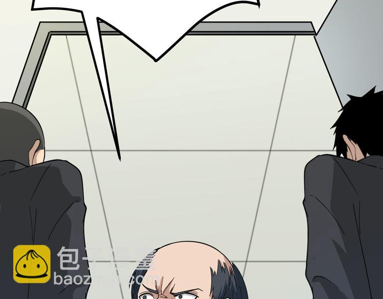 三界淘寶店 - 第4話 冰魄銀針(4/6) - 4