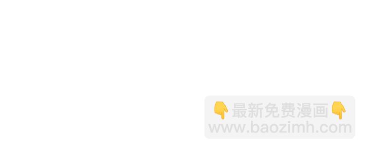 三界淘寶店 - 第4話 冰魄銀針(4/6) - 6