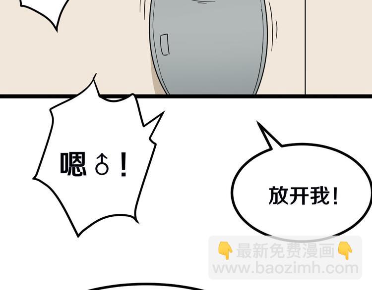 三界淘寶店 - 第4話 冰魄銀針(4/6) - 8