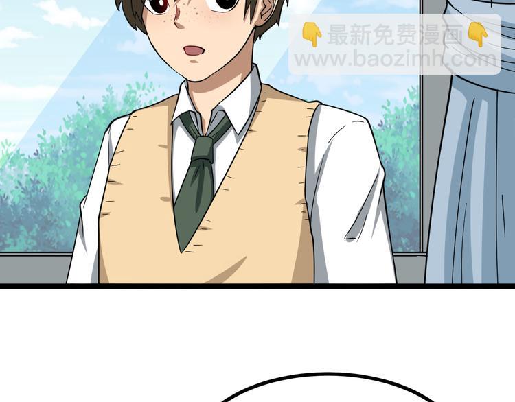 三界淘寶店 - 第4話 冰魄銀針(4/6) - 2