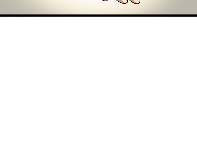 三界淘寶店 - 第4話 冰魄銀針(4/6) - 4