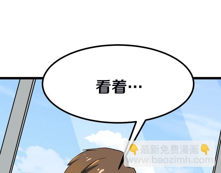 三界淘寶店 - 第4話 冰魄銀針(4/6) - 1