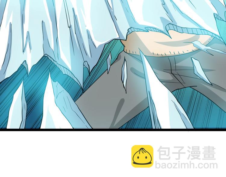 三界淘寶店 - 第4話 冰魄銀針(4/6) - 5