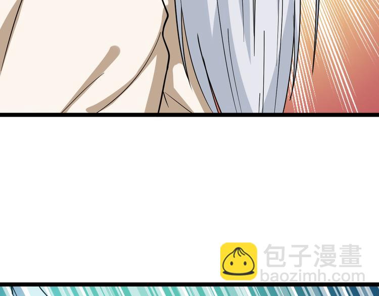 三界淘寶店 - 第4話 冰魄銀針(4/6) - 8