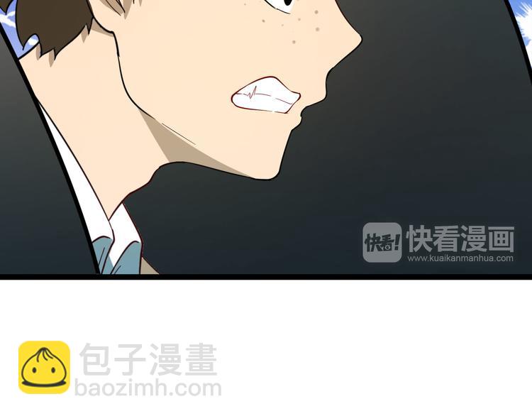 三界淘寶店 - 第4話 冰魄銀針(1/6) - 2