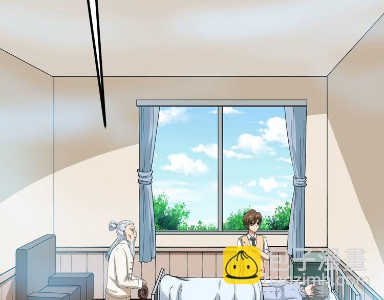 三界淘寶店 - 第4話 冰魄銀針(4/6) - 4