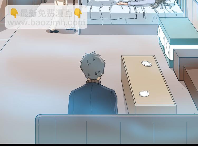 三界淘寶店 - 第4話 冰魄銀針(4/6) - 5