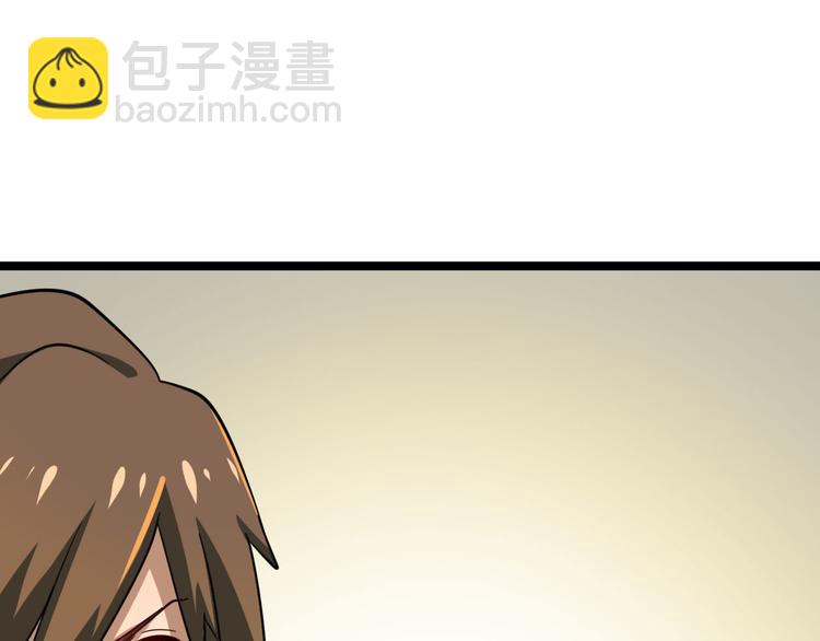 三界淘寶店 - 第4話 冰魄銀針(4/6) - 6