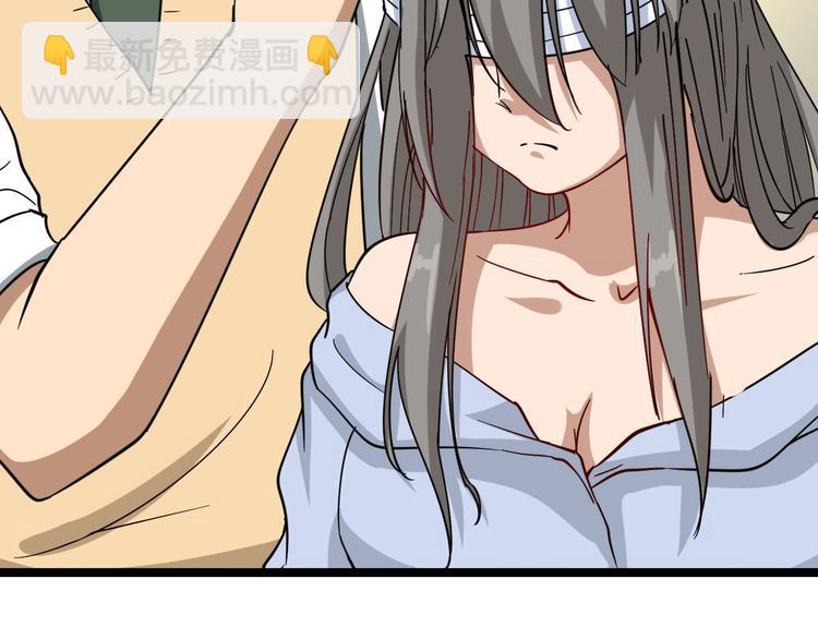 三界淘寶店 - 第4話 冰魄銀針(4/6) - 8