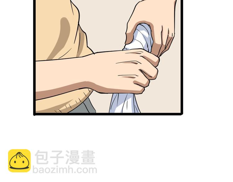 三界淘寶店 - 第4話 冰魄銀針(4/6) - 2