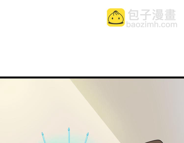 三界淘寶店 - 第4話 冰魄銀針(4/6) - 5