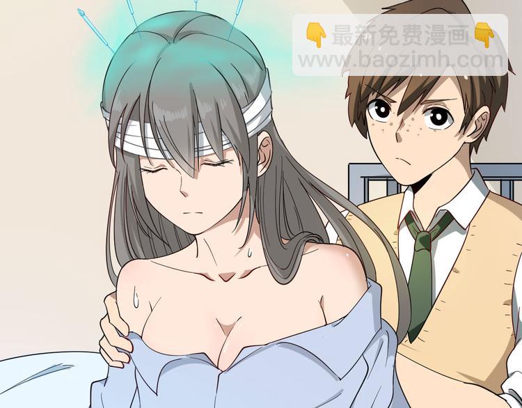 三界淘寶店 - 第4話 冰魄銀針(4/6) - 6