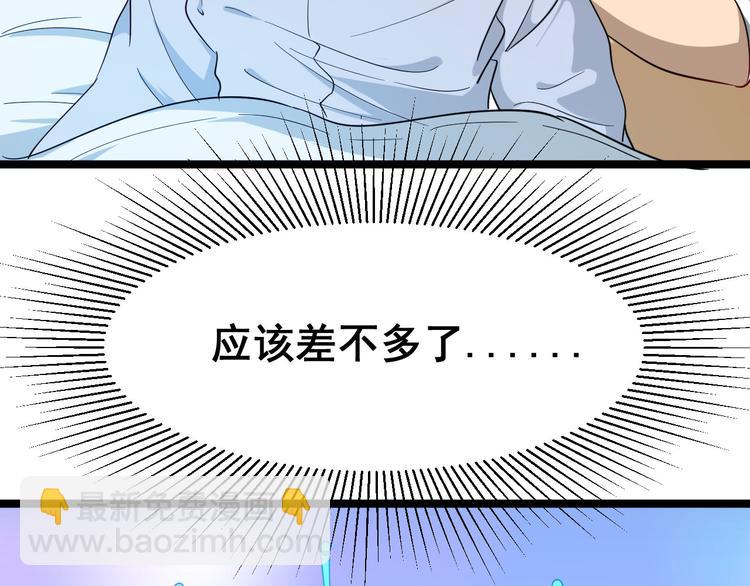 三界淘寶店 - 第4話 冰魄銀針(4/6) - 7