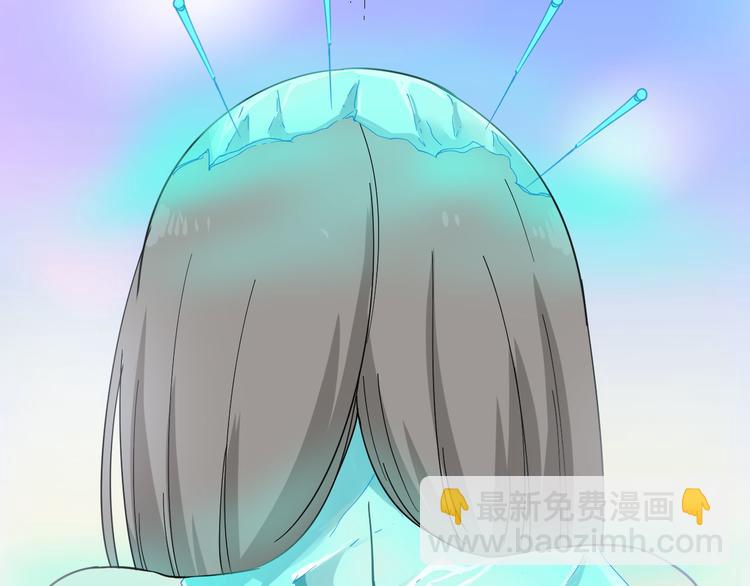 三界淘寶店 - 第4話 冰魄銀針(4/6) - 8