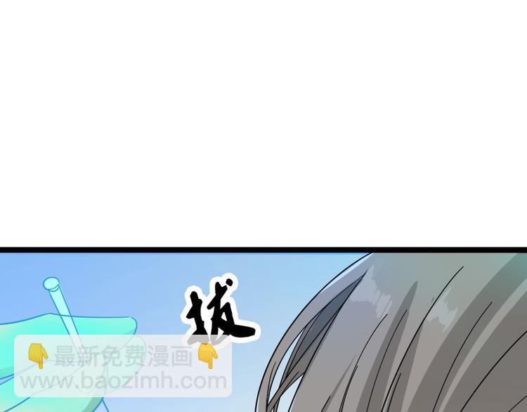 三界淘寶店 - 第4話 冰魄銀針(4/6) - 2