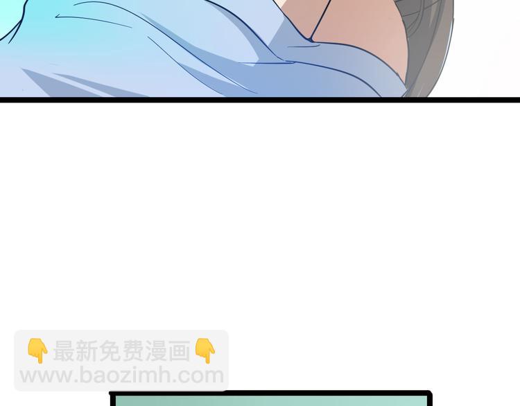 三界淘寶店 - 第4話 冰魄銀針(4/6) - 4