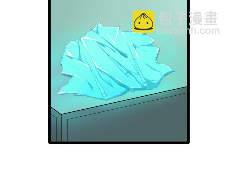 三界淘寶店 - 第4話 冰魄銀針(4/6) - 5