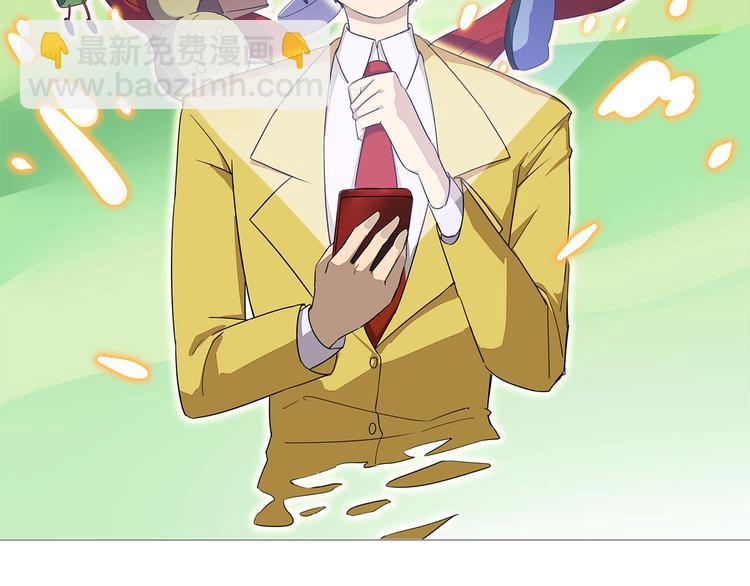 三界淘寶店 - 第4話 冰魄銀針(1/6) - 2