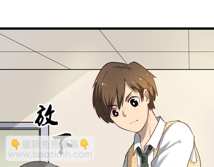 三界淘寶店 - 第4話 冰魄銀針(5/6) - 5