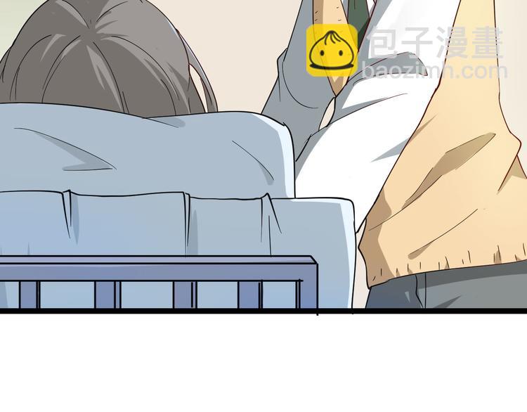 三界淘寶店 - 第4話 冰魄銀針(5/6) - 6