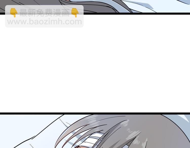 三界淘寶店 - 第4話 冰魄銀針(5/6) - 1