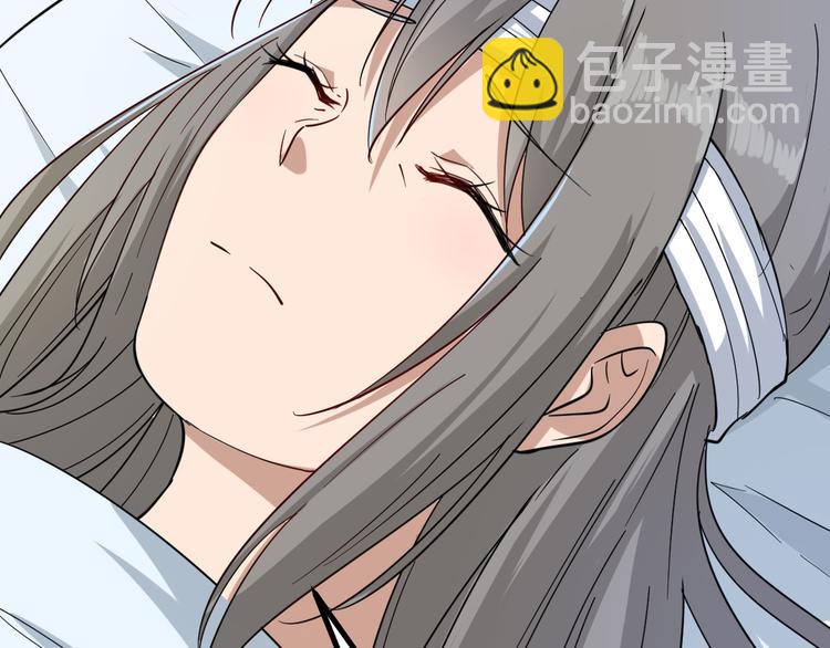 三界淘寶店 - 第4話 冰魄銀針(5/6) - 2