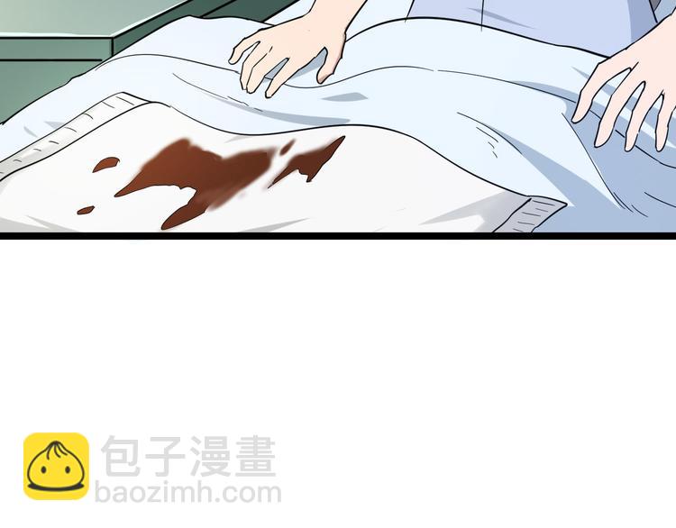 三界淘寶店 - 第4話 冰魄銀針(5/6) - 6