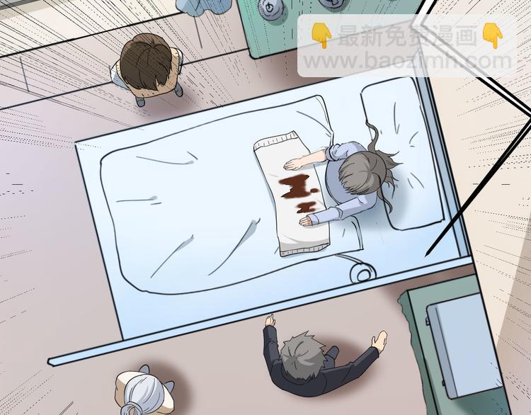 三界淘寶店 - 第4話 冰魄銀針(5/6) - 1