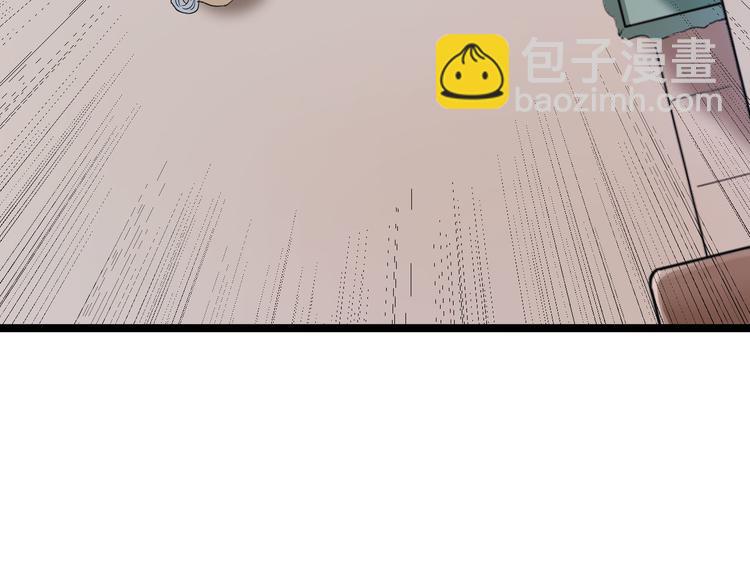 三界淘寶店 - 第4話 冰魄銀針(5/6) - 2